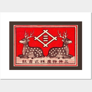 Japan Deers Vintage Matches Posters and Art